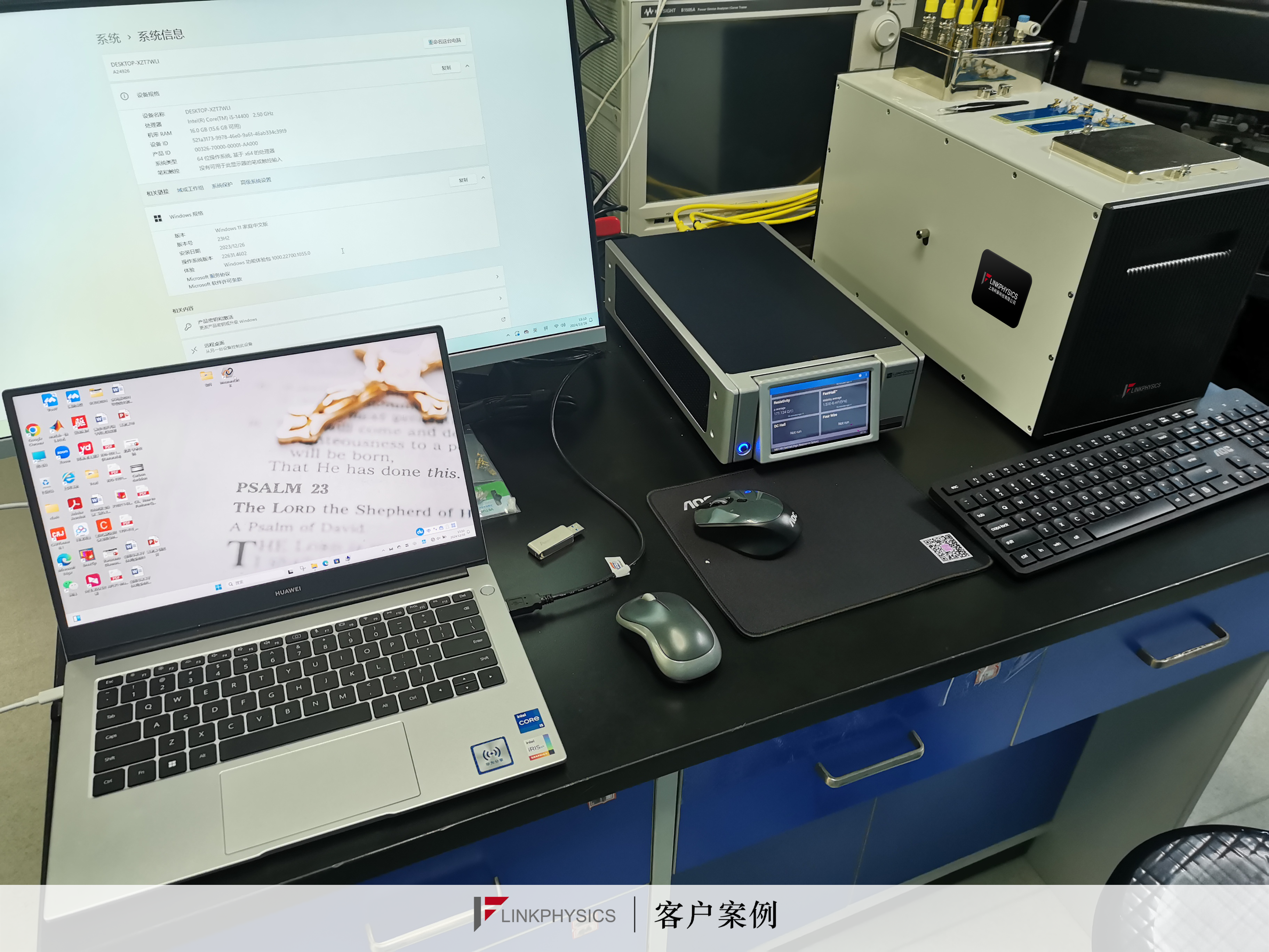 2025年4月北京某大学在上海柯舜科技购买的HSPM-07RT室温永磁铁霍尔测试系统交付完成