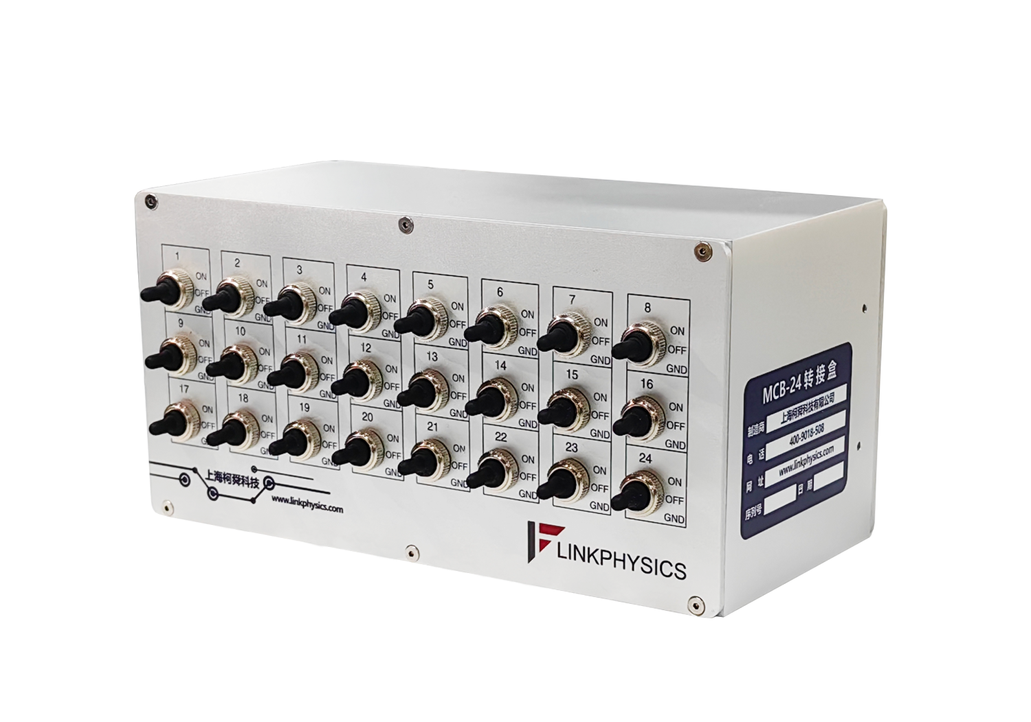 Junction box