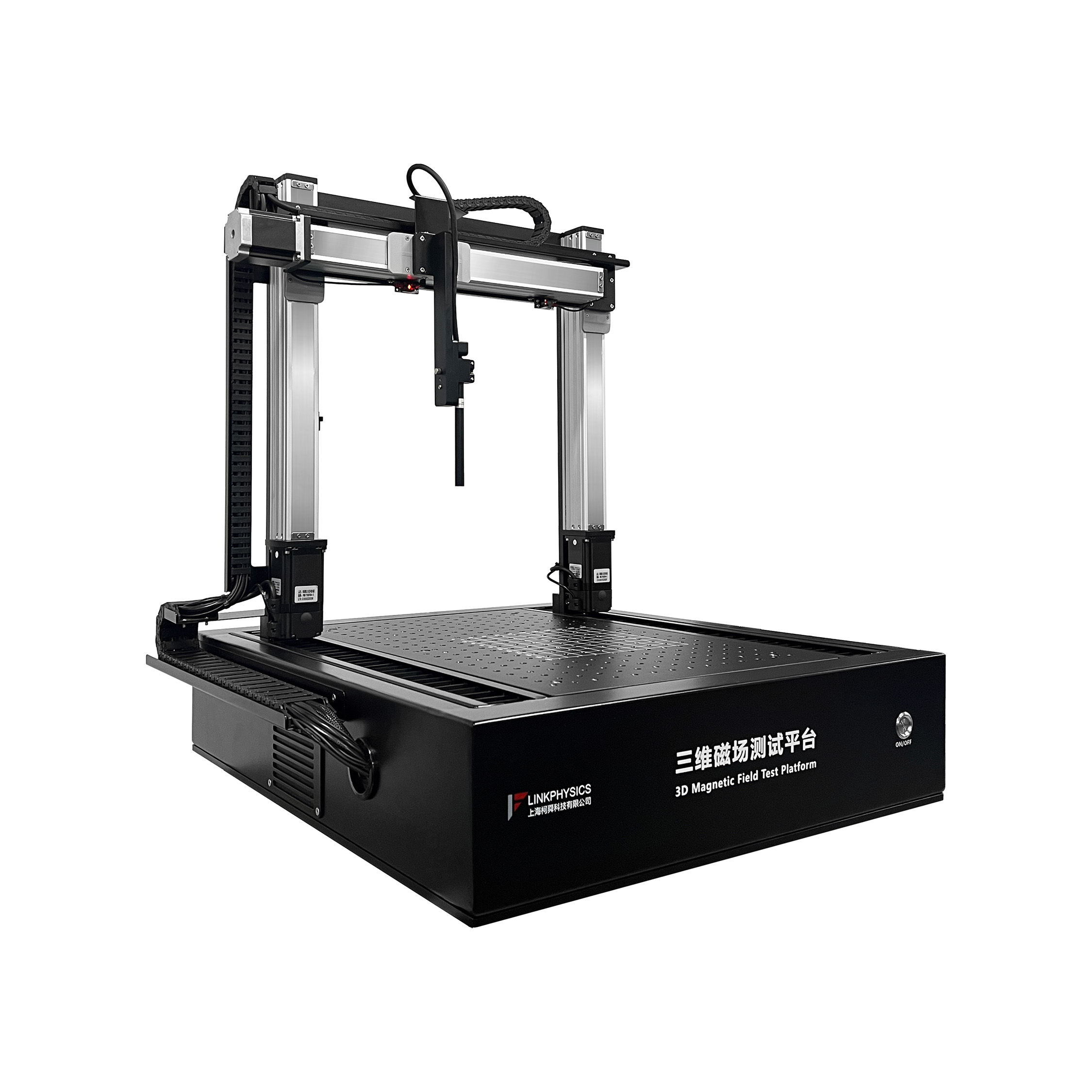 3D magnetic field test platform